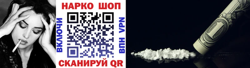 Наркошоп купить ГАШ  Cocaine  АМФЕТАМИН  Вейп ТГК  МЕФ  МАРИХУАНА  Туринск