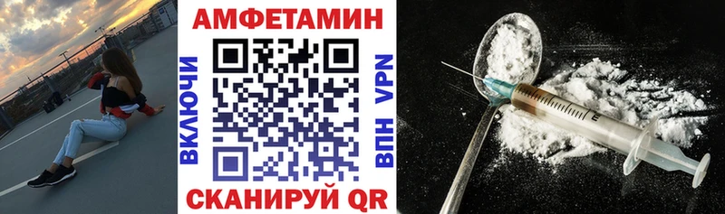 Купить закладки  Туринск  Амфетамин VHQ 