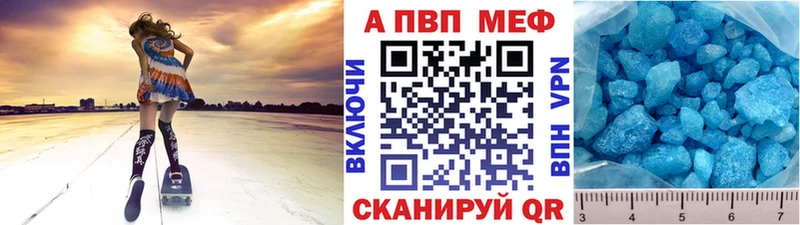 A PVP VHQ  Купить  Туринск 