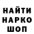 Кодеин напиток Lean (лин) Olga Hettmann