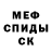 Метадон мёд Padraic Ley