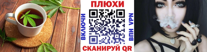 Печенье с ТГК конопля Туринск