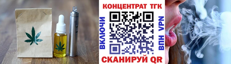 Печенье с ТГК марихуана  Купить  Туринск 