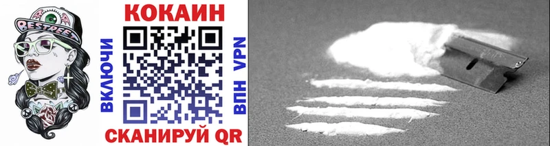 Cocaine Боливия  Купить закладки  Туринск 