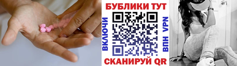 Купить где  Туринск  Ecstasy бентли 