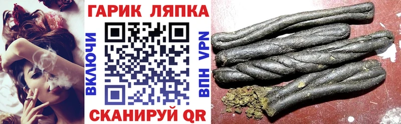 ГАШ Ice-O-Lator  Купить  Туринск 