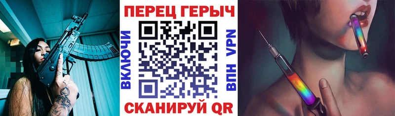 Купить закладки  Туринск  Героин афганец 