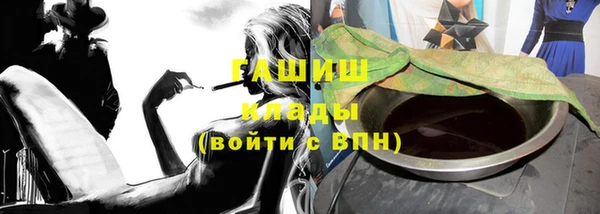 гидропоника Аркадак