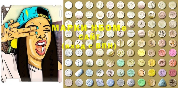 mdma Армянск
