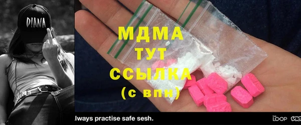 mdma Армянск