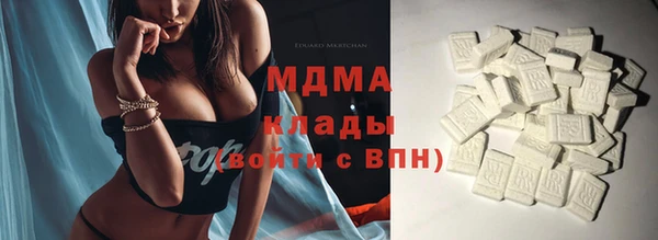 гидропоника Аркадак
