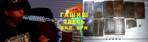 гидропоника Аркадак