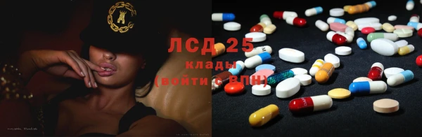 гидропоника Аркадак