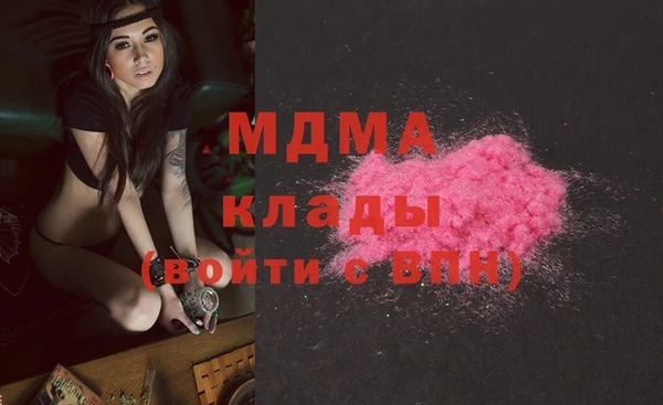 кокс Арсеньев