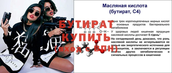 гидропоника Аркадак