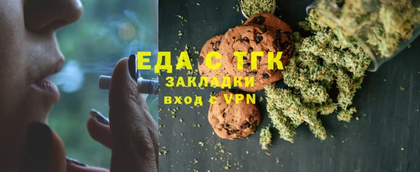 спиды Алексин