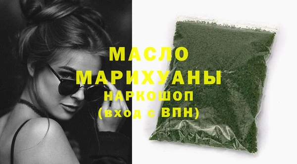 гидропоника Аркадак