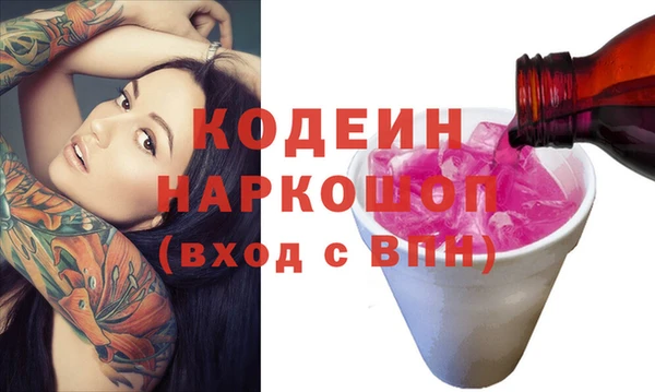 гидропоника Аркадак