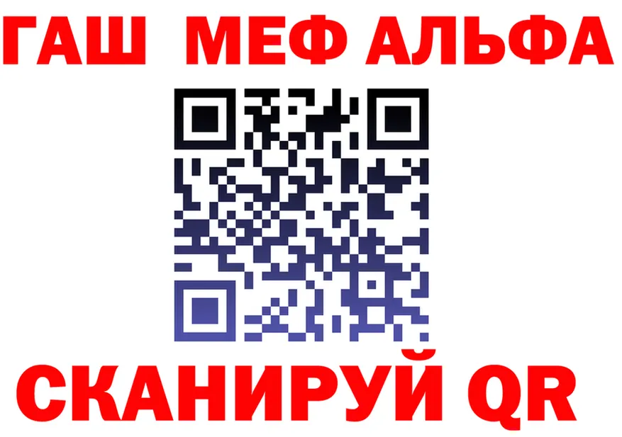 A-PVP СК КРИС зеркало мориарти kraken Туринск