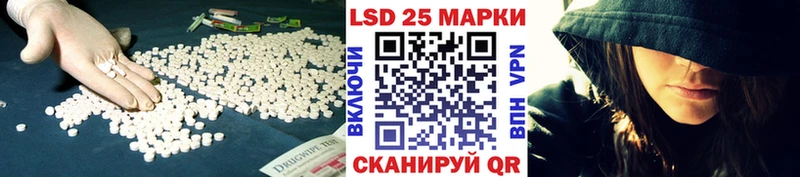 ЛСД экстази кислота  Купить где  Туринск 