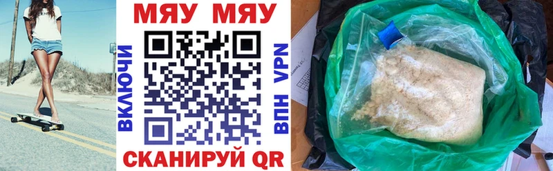 Меф кристаллы  Туринск 