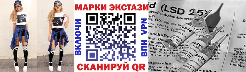 Наркотические марки 1,5мг  Купить  Туринск 
